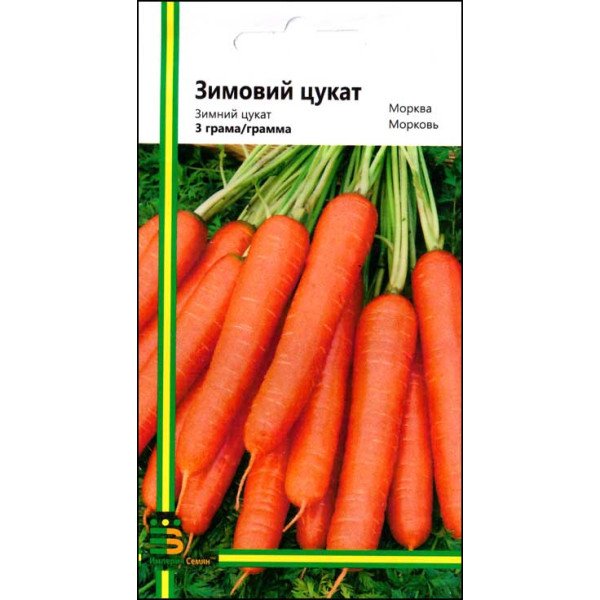 Семена моркови Зимний цукат /3 г/ *Империя Семян*