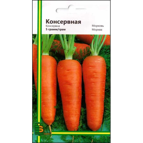 Насіння моркви Консервна /5 г/ *Імперія Насіння*