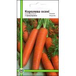 Морква Королева осені /3 г/ *Імперія Насіння*