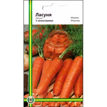 Морква Ласуня /3 г/ *Імперія Насіння*