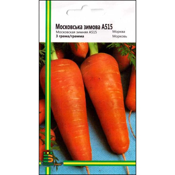 Семена моркови Московская зимняя /3 г/ *Империя Семян*