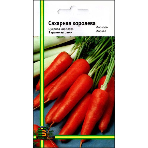 Насіння моркви Цукрова королева /3 г/ *Імперія Насіння*