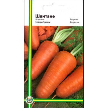 Морква Шантане /5 г/ *Імперія Насіння*