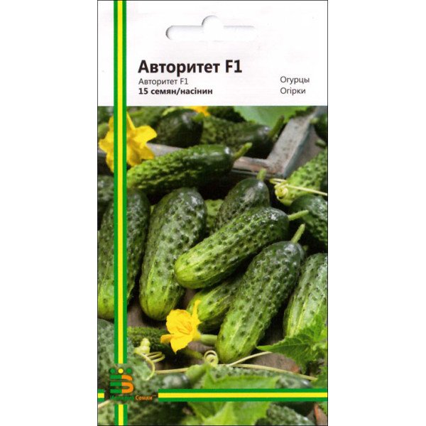 Семена огурца Авторитет F1 /15 семян/ *Империя Семян*