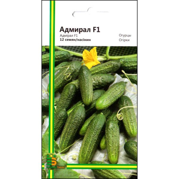 Семена огурца Адмирал F1 /12 семян/ *Империя Семян*
