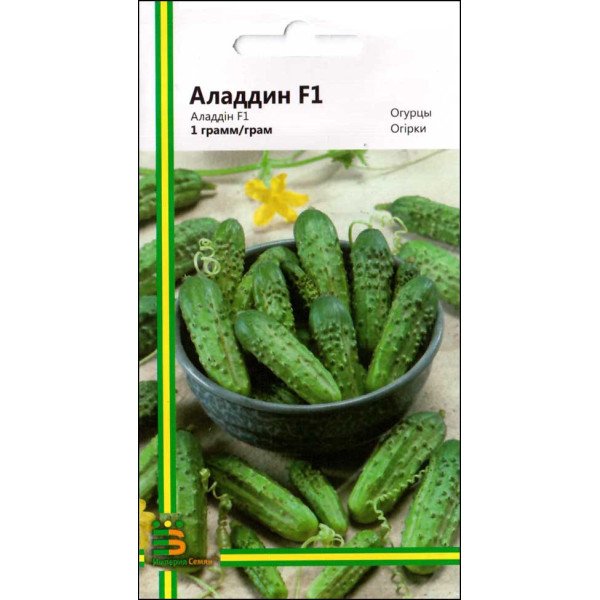 Семена огурца Аладдин F1 /1 г/ *Империя Семян*
