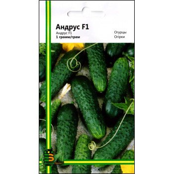 Огірок Андрус F1 /1 г/ *Імперія Насіння*