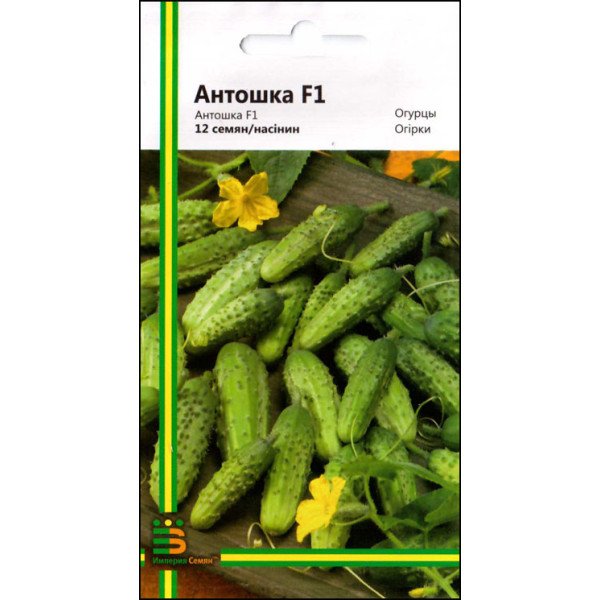 Семена огурца Антошка F1 /12 семян/ *Империя Семян*