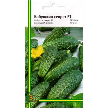 Огурец Бабушкин секрет F1 /15 семян/ *Империя Семян*
