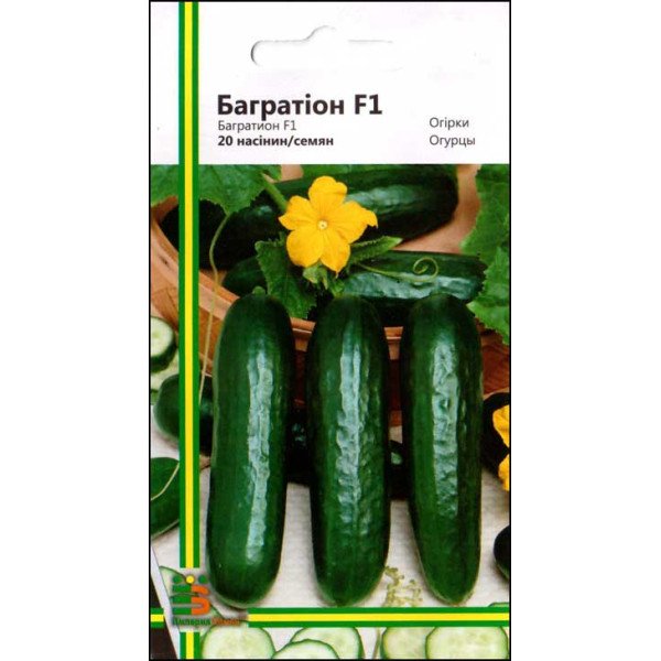 Семена огурца Багратион F1 /20 семян/ *Империя Семян*