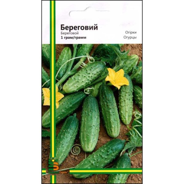 Семена огурца Береговой /1 г/ *Империя Семян*