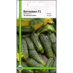 Огірок Бетховен F1 /20 насінин/ *Імперія Насіння*
