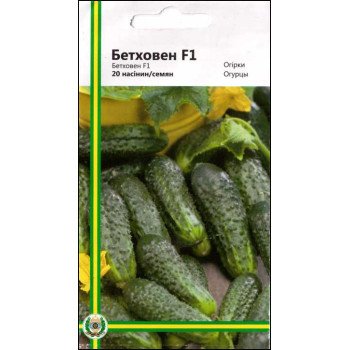 Огурец Бетховен F1 /20 семян/ *Империя Семян*