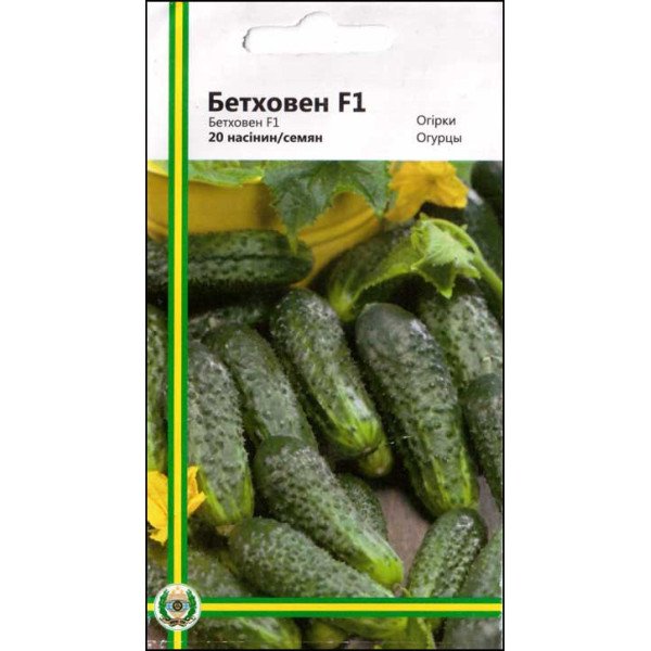 Семена огурца Бетховен F1 /20 семян/ *Империя Семян*