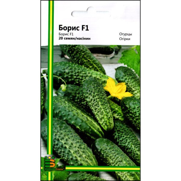 Семена огурца Борис F1 /20 семян/ *Империя Семян*