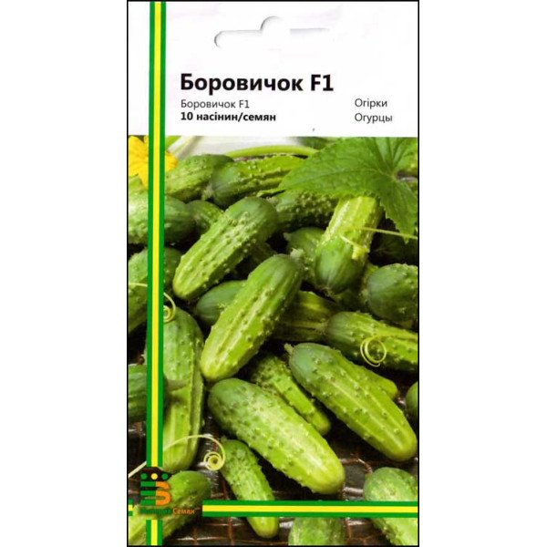 Семена огурца Боровичок F1 /10 семян/ *Империя Семян*