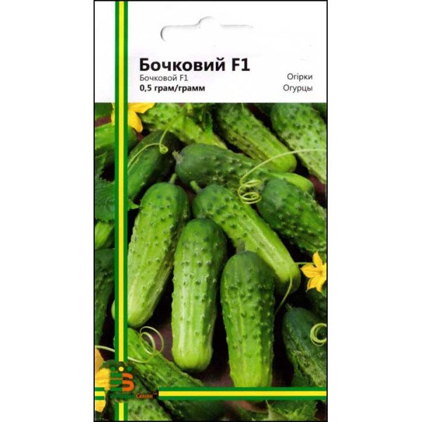 Семена огурца Бочковой /0,5 г/ *Империя Семян*