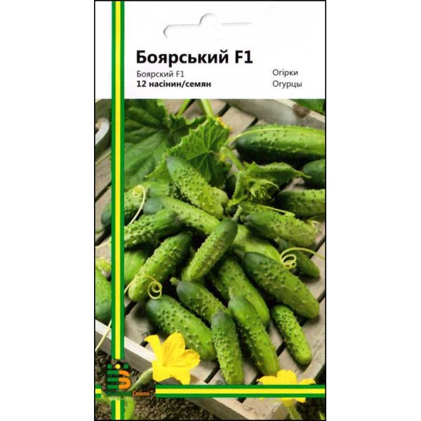 Семена огурца Боярский F1 /12 семян/ *Империя Семян*