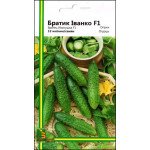 Огірок Братик Іванушка F1 /12 насінин/ *Імперія Насіння*