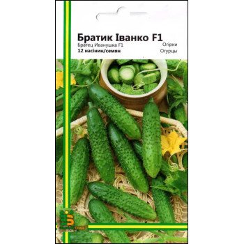 Огурец Братец Иванушка F1 /12 семян/ *Империя Семян*