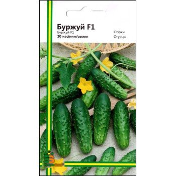 Огурец Буржуй F1 /20 семян/ *Империя Семян*