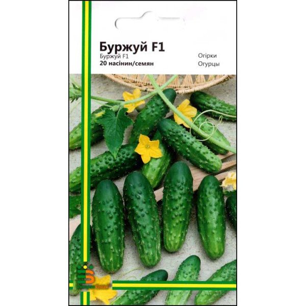 Семена огурца Буржуй F1 /20 семян/ *Империя Семян*