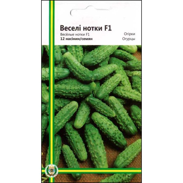 Семена огурца Веселые нотки F1 /10 семян/ *Империя Семян*