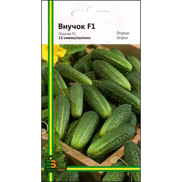 Семена огурца Внучок F1 /12 семян/ *Империя Семян*