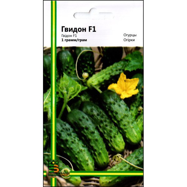 Семена огурца Гвидон F1 /1 г/ *Империя Семян*