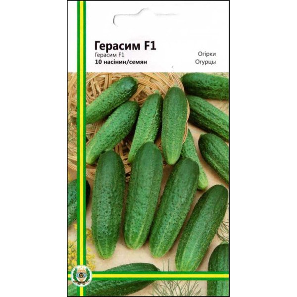 Семена огурца Герасим F1 /10 семян/ *Империя Семян*
