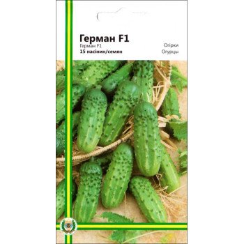 Огурец Герман F1 /15 семян/ *Империя Семян*