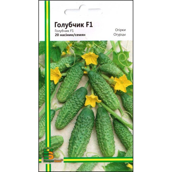 Семена огурца Голубчик F1 /20 семян/ *Империя Семян*
