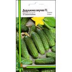 Огірок Дідусева внучка F1 /15 насінин/ *Імперія Насіння*
