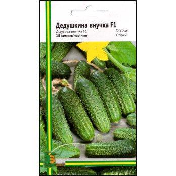 Огурец Дедушкина внучка F1 /15 семян/ *Империя Семян*