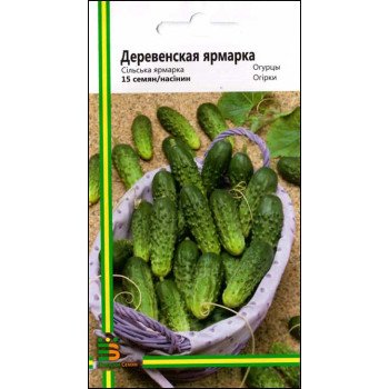 Огурец Деревенская ярмарка F1 /15 семян/ *Империя Семян*