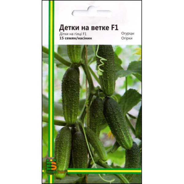 Семена огурца Детки на ветке F1 /15 семян/ *Империя Семян*