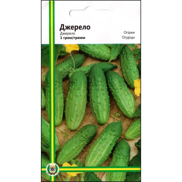 Семена огурца Джерело /1 г/ *Империя Семян*