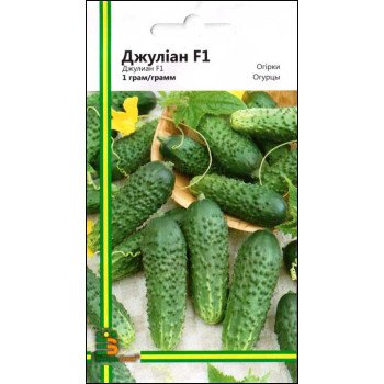 Огурец Джулиан F1 /1 г/ *Империя Семян*