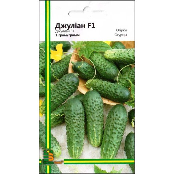 Семена огурца Джулиан F1 /1 г/ *Империя Семян*