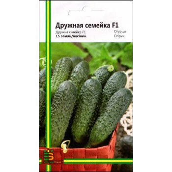 Огурец Дружная семейка F1 /15 семян/ *Империя Семян*