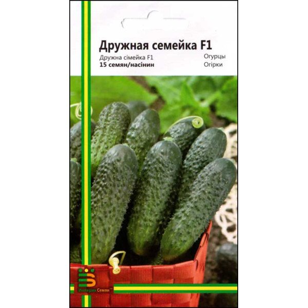 Семена огурца Дружная семейка F1 /15 семян/ *Империя Семян*