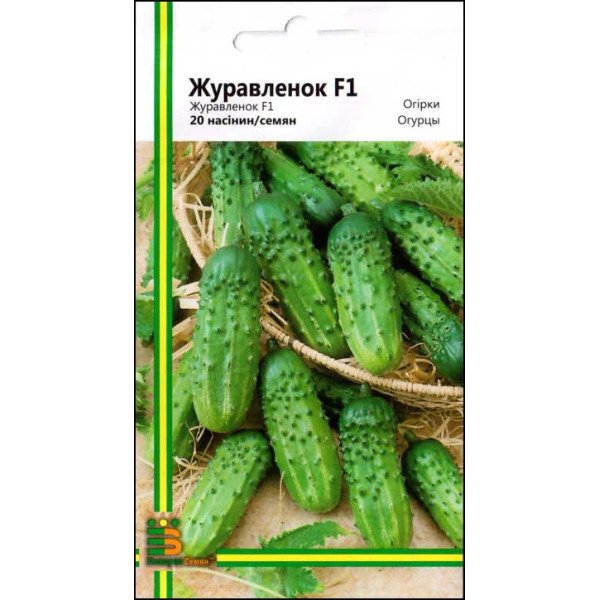 Семена огурца Журавленок F1 /20 семян/ *Империя Семян*