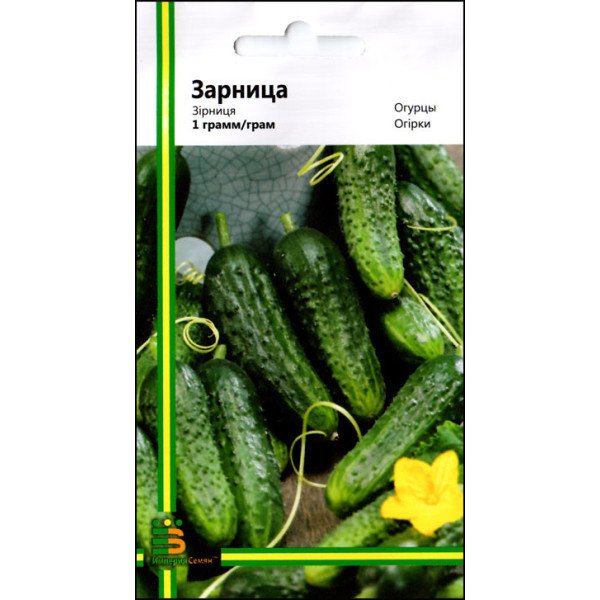 Семена огурца Зарница /1 г/ *Империя Семян*
