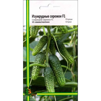 Огурец Изумрудные сережки F1 /15 семян/ *Империя Семян*