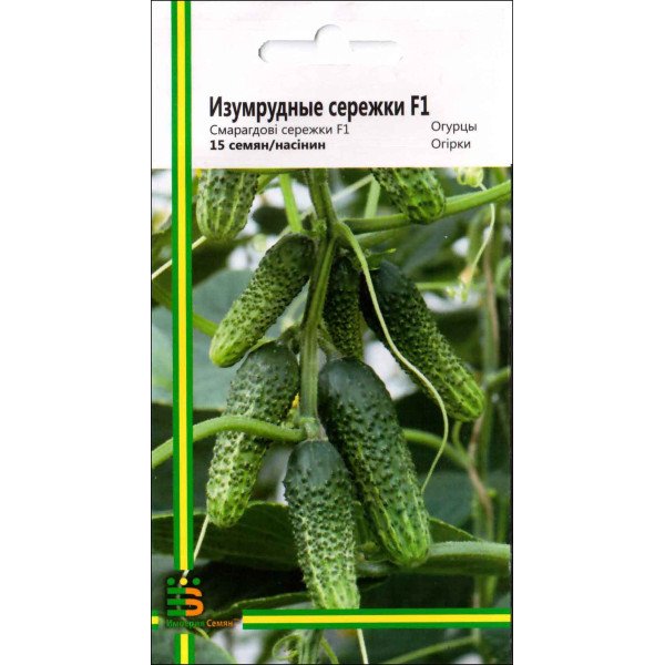 Семена огурца Изумрудные сережки F1 /15 семян/ *Империя Семян*