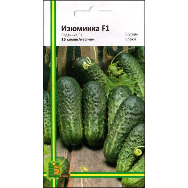 Семена огурца Изюминка F1 /15 семян/ *Империя Семян*