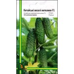 Огірок Китайські веселі метелики F1 /10 насінин/ *Імперія Насіння*