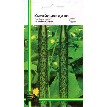 Огурец Китайское чудо /10 семян/ *Империя Семян*