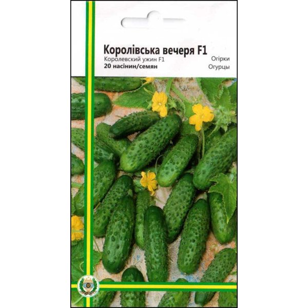 Семена огурца Королевский ужин F1 /20 семян/ *Империя Семян*