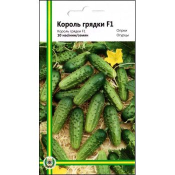 Огурец Король грядки F1 /10 семян/ *Империя Семян*